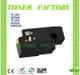 【TONER FACTORY】 Fuji Xerox CT202264 黑色相容碳粉匣 CP115W