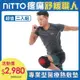 (超值2入組) NITTO日陶 醫療用熱敷墊 WMD1820膝部