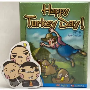 ♣~御揚桌遊~♣ 👍『關於賣場』有『優惠活動資訊』喔👍 快樂感恩節 HAPPY TURKY DAY