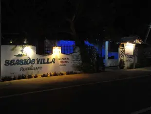 海濱別墅Sea Side Villa