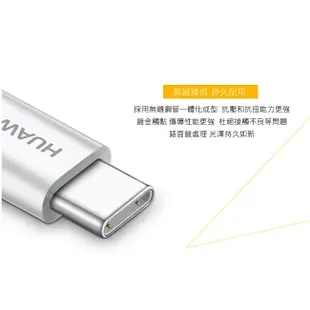 HUAWEI 原廠 Micro USB 轉 Type-C 轉接頭 (吊卡裝) 現貨 蝦皮直送