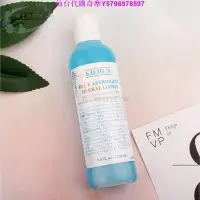 在飛比找Yahoo!奇摩拍賣優惠-熱銷 現貨Kiehls 契爾氏 藍色收斂水 250ml 明星