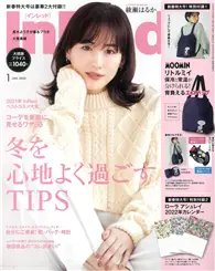 在飛比找TAAZE讀冊生活優惠-IN RED 1月號/2022─附MOOMIN慕敏家族小不點