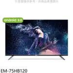 SAMPO 聲寶 聲寶【EM-75HB120】75吋4K連網電視(無安裝)