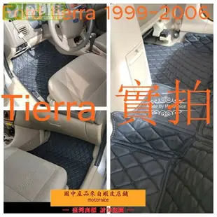 適用福特 Ford Tierra 專用全包圍皮革腳墊 包覆式汽車腳踏墊 隔水墊 耐用