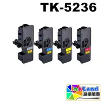 在飛比找蝦皮商城優惠-KYOCERA TK-5236 / TK5236 副廠相容碳