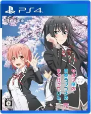 OREGAIRU even in games my youth romantic comedy is wrong PS4 New / FedEx DHL