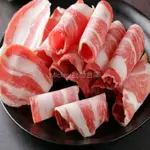 火鍋肉片 牛肉 豬肉  1KG/包~冷凍超商取貨🈵️799元免運費⛔限制8公斤~ 重組肉 圖片僅供參考