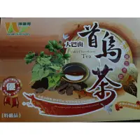 在飛比找蝦皮購物優惠-特價 維盛發 大巴山首烏茶（15小包）