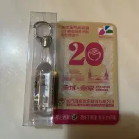 在飛比找蝦皮購物優惠-38度 金門高粱酒 二十週年經典酒瓶造型悠遊卡