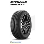 MICHELIN 米其林輪胎 225/55R18 PRIMACY4+