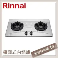 在飛比找PChome24h購物優惠-林內Rinnai 檯面式內焰不銹鋼雙口爐 RB-N201S(