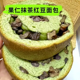 全麥面包果仁抹茶紅豆車輪面包全麥吐司堅果大列巴無蔗糖休閑代餐