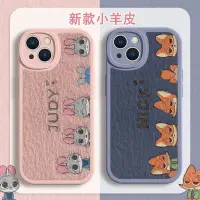 在飛比找蝦皮購物優惠-動物方城市 周邊 手機殼 iPhone14pro手機殻瘋狂動