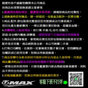 OMAX自行車多功能容器置放架（水壺架） (2.5折)