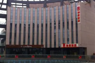 如家酒店(北京北清路永豐地鐵站店)Home Inn (Beijing Beiqing Road Yongfeng Metro Station)