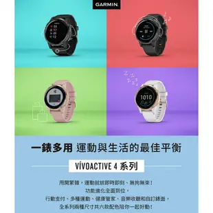 【eYe攝影】公司貨 Garmin Vivoactive 4S GPS 智慧運動腕錶 行動支付 心率 睡眠 健康追蹤