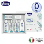 CHICCO-寶貝嬰兒植萃沐浴護膚禮盒