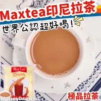 在飛比找蝦皮購物優惠-【印尼拉茶🔥】印尼 MaxTea 印尼拉茶 薑汁奶茶 檸檬紅