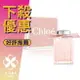 Chloé 粉漾玫瑰 女性淡香水 50ML/100ML ❁香舍❁ 母親節好禮