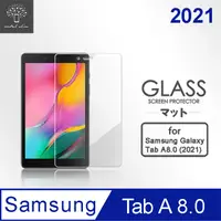 在飛比找PChome24h購物優惠-Metal-Slim Samsung Galaxy Tab 