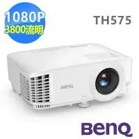 在飛比找momo購物網優惠-【BenQ】TH575 高亮遊戲三坪機(3800流明)