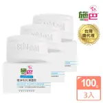 【SEBAMED 施巴】痘淨潔面皂100GX3入(總代理)