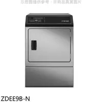 在飛比找神腦生活優惠-優必洗【ZDEE9B-N】15公斤滾筒乾衣機電力型(含標準安