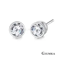 在飛比找momo購物網優惠-【GIUMKA】純銀耳環．新年禮物．單鑽