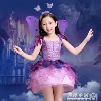 在飛比找Yahoo!奇摩拍賣優惠-萬聖節兒童服裝女童公主裙cos花仙子角色扮演cosplay化
