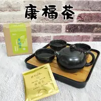 在飛比找蝦皮購物優惠-康福茶(7包/盒)｜清新舒適、清淨潤喉｜薄荷茶 魚腥草桑葉薄