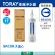 日本東麗 廚下型專用濾心SKC88.X 總代理貨品質保證