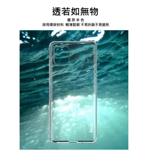 Imak SAMSUNG Galaxy Note 10 Lite 羽翼II水晶殼(Pro版)