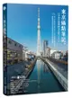 《東京攝點筆記》日本自助旅拍全攻略｜達人不藏私的「晴空塔」&「東京鐵塔」獨家視角