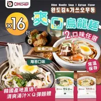 在飛比找森森購物網優惠-【OH CHEF】韓國爽口烏龍麵 海苔 柴魚口味任選x16包