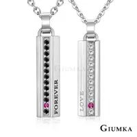 在飛比找PChome24h購物優惠-GIUMKA 示愛之戀 珠寶白鋼情侶對鍊 銀色款 MN070