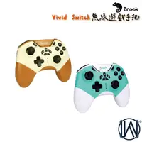 在飛比找蝦皮商城優惠-Brook 任天堂 Switch Vivid 無線遊戲手把 