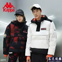 在飛比找Yahoo!奇摩拍賣優惠-Kappa卡帕情男女羽絨服連帽套頭麵包服防寒服保暖外套新款-