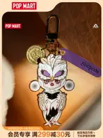 POPMART泡泡瑪特 SKULLPANDA 漫相集系列金屬鑰匙扣潮流時尚周邊