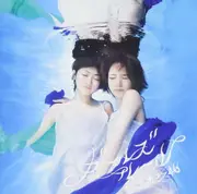 Girls Rule (Type B) - NOGIZAKA 46 CD
