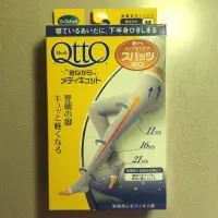 在飛比找蝦皮購物優惠-日本Dr.Scholl 爽健QTTO 三段提臀褲襪型睡眠機能