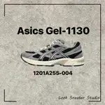 路克 LOOK👀 ASICS GEL-1130 亞瑟士 復刻跑鞋 灰黑 透氣 中性款 運動 1201A255-004