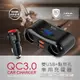 RONEVER PE010 / QC3.0雙USB車用充電器