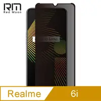 在飛比找PChome24h購物優惠-RedMoon realme 6i 9H防窺玻璃保貼 2.5