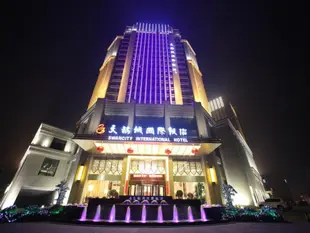 鄭州天鵝城國際飯店Swancity International Hotel