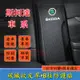 斯柯達B柱防踢墊 車門B柱保護貼 安全帶防撞條防護貼 SUperb KODIAQ KAROQ kamiq OCtavia