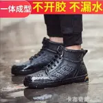 雨鞋男低幫防滑水鞋廚房時尚膠鞋雨靴春夏短筒成人釣魚鞋防水鞋男 99購物節