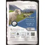 CALIPHIL 雙人紐西蘭羊毛被 180公分 X 210公分 D137368
