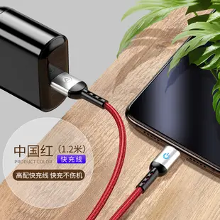 b0311217 適用於蘋果數據線iPhone充電線器X手機7plus快充6s加長8p正品6閃充ipad快充max自動2