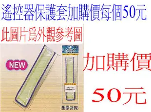 全新BenQ明碁液晶電視遙控器免設定RC-H110 50RW-6500 39/46/50RV6500 508